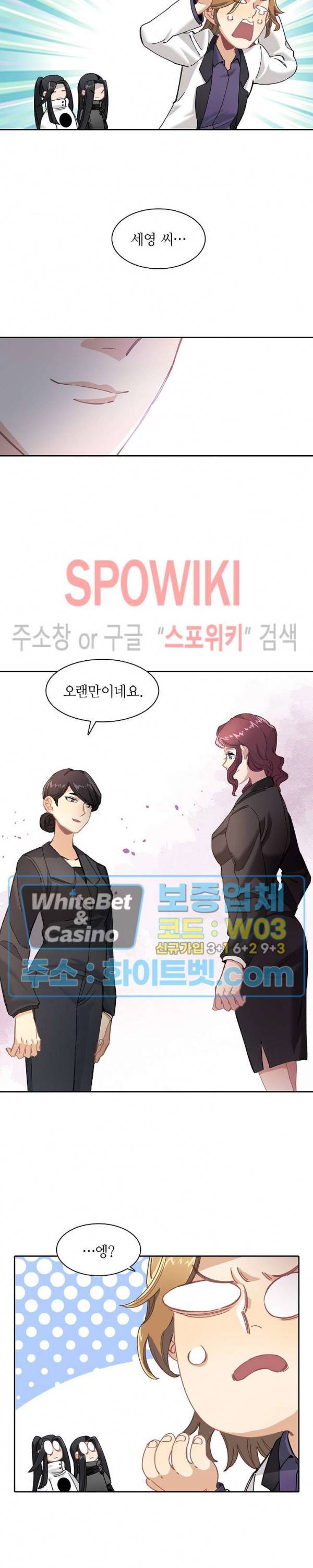 흑백무상 15화 12