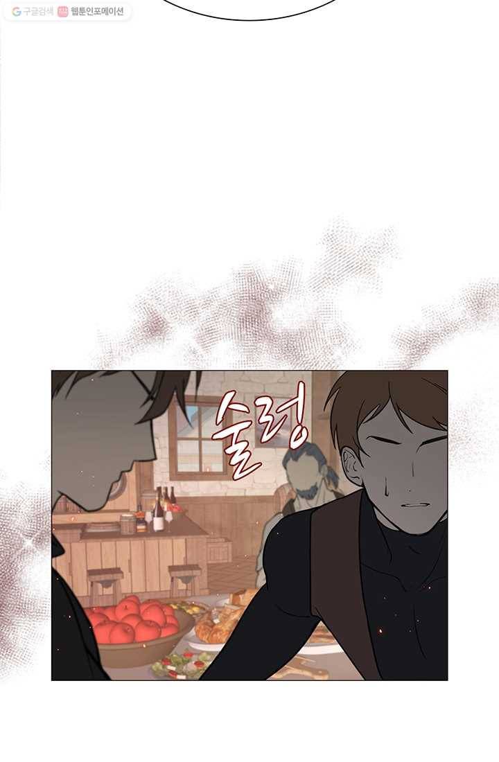 못난이 공녀가 되었습니다 35화 9