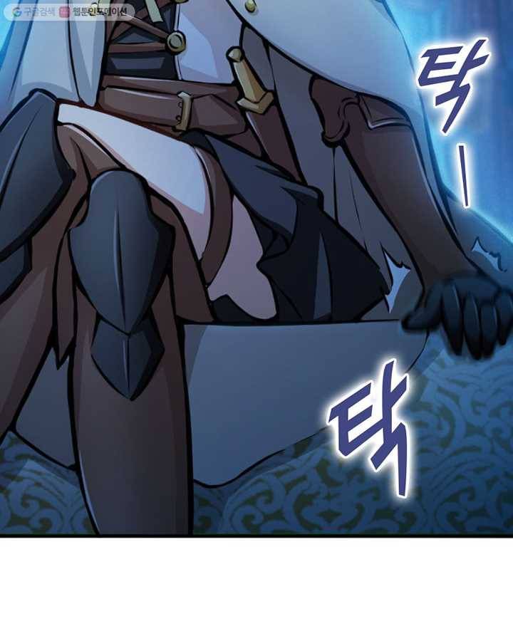 마녀를 지켜라 16화 4