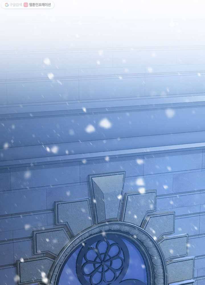 마녀를 지켜라 31화 3