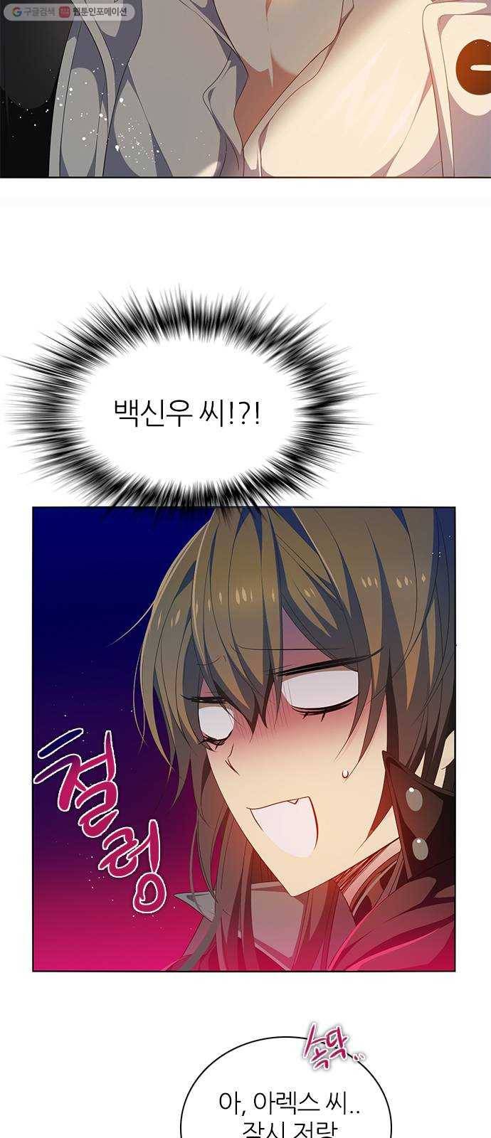 제로게임 [230] 검의 종류 (1) 2