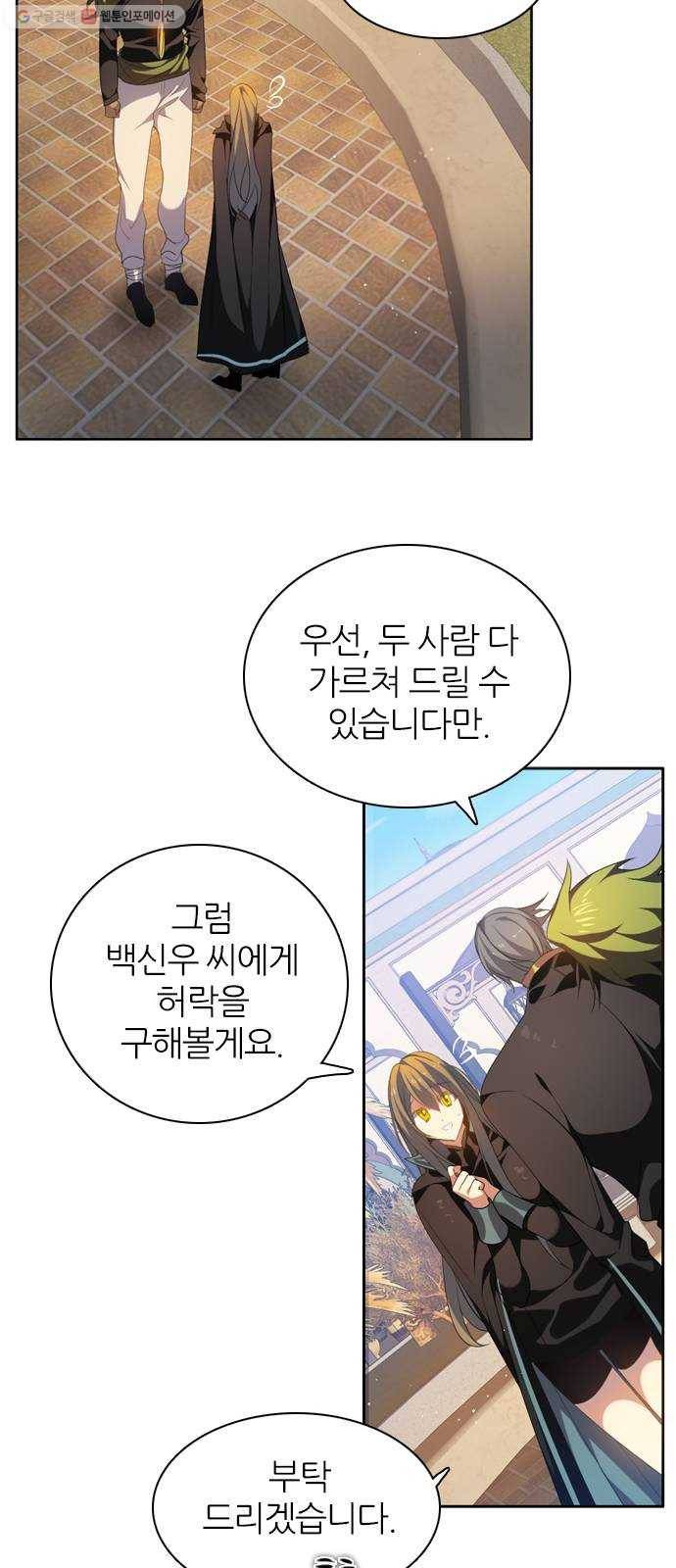 제로게임 [230] 검의 종류 (1) 5