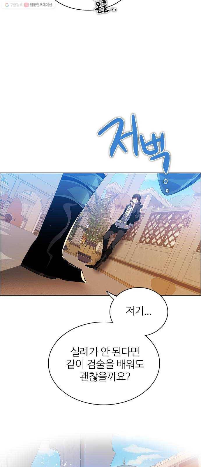 제로게임 [230] 검의 종류 (1) 6