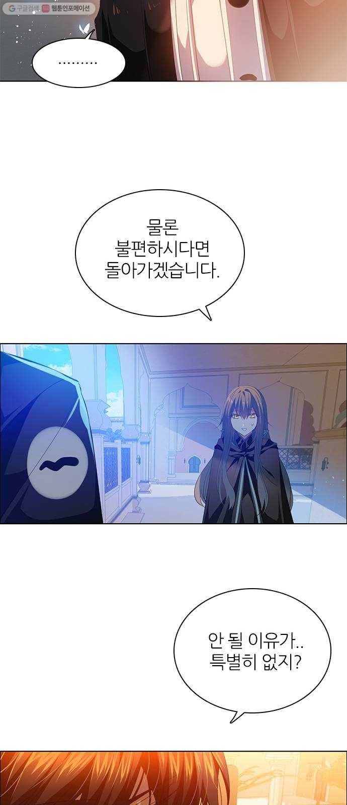 제로게임 [230] 검의 종류 (1) 8