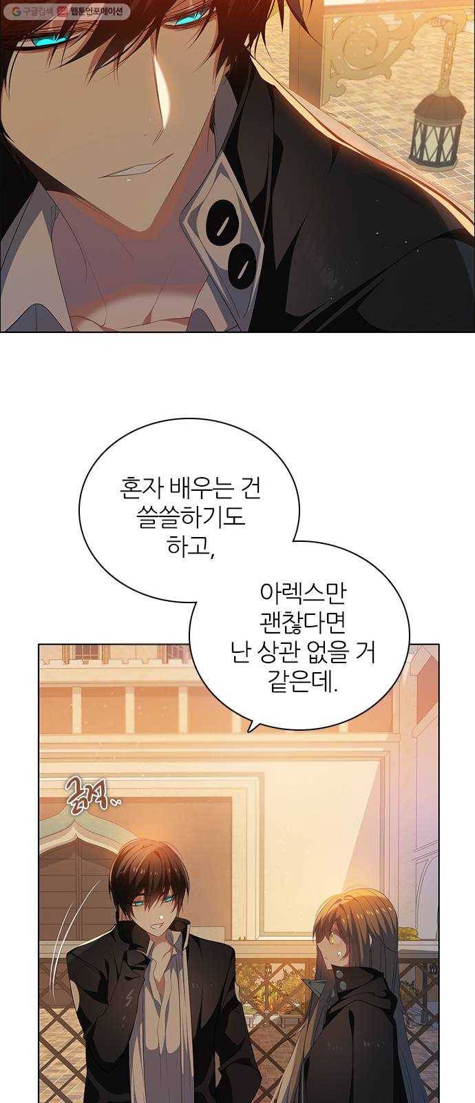 제로게임 [230] 검의 종류 (1) 9