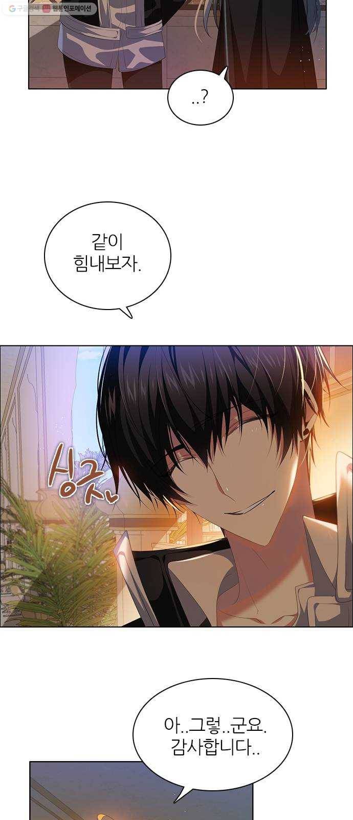 제로게임 [230] 검의 종류 (1) 10
