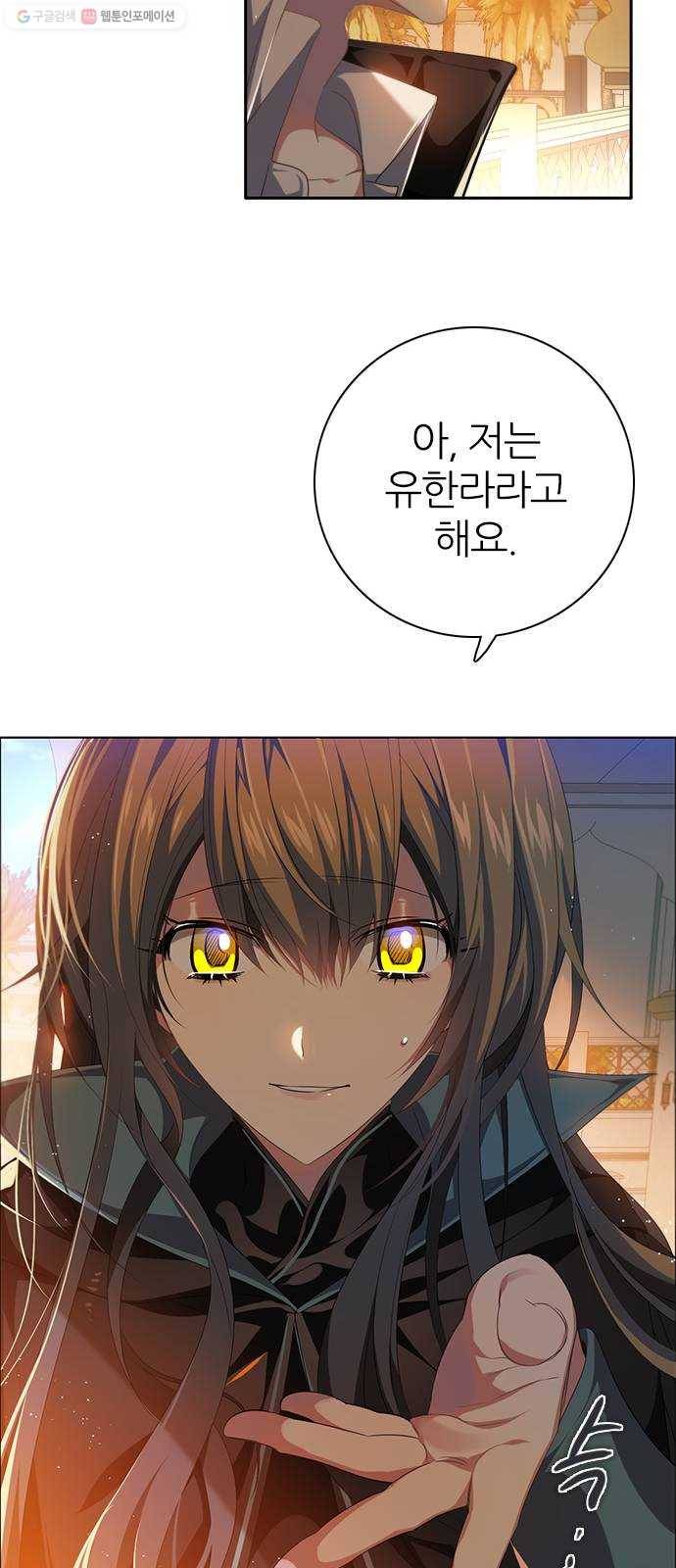 제로게임 [230] 검의 종류 (1) 12
