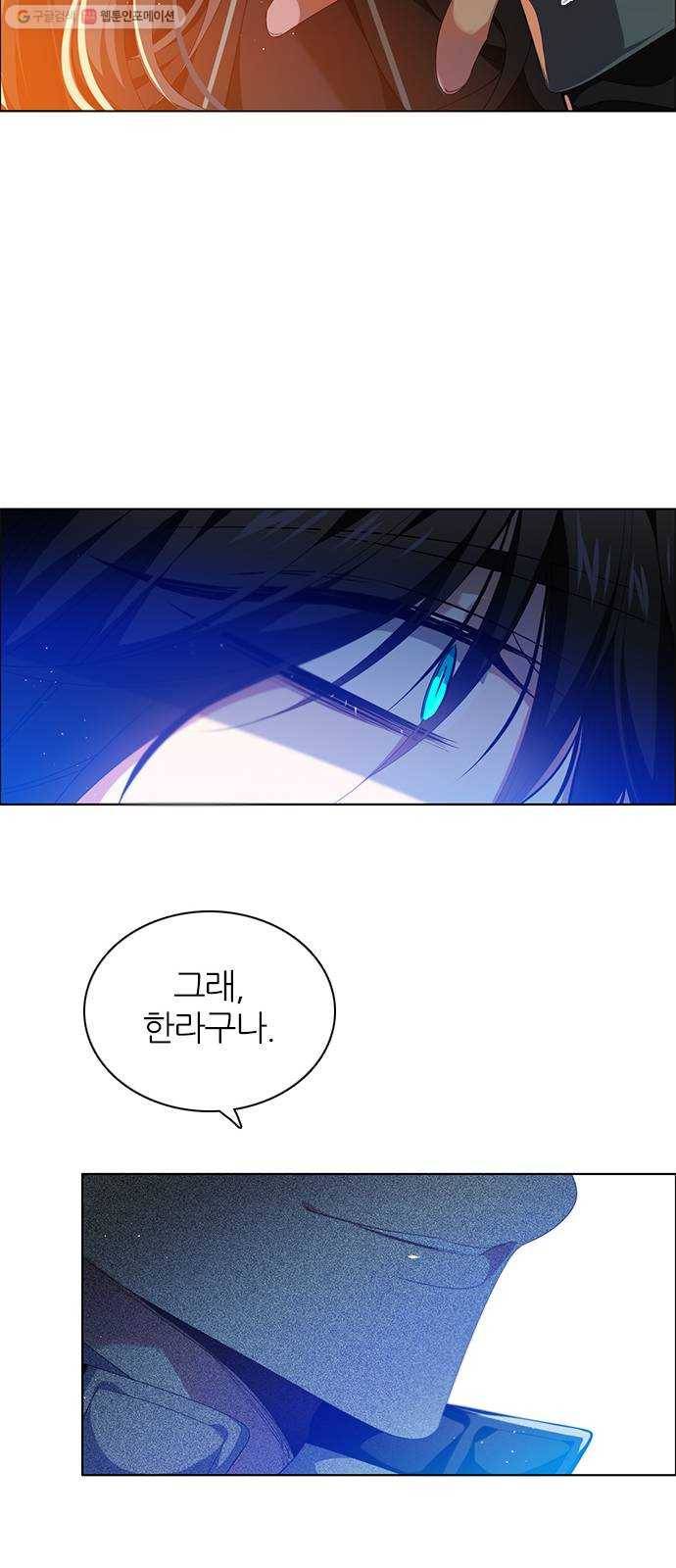 제로게임 [230] 검의 종류 (1) 13