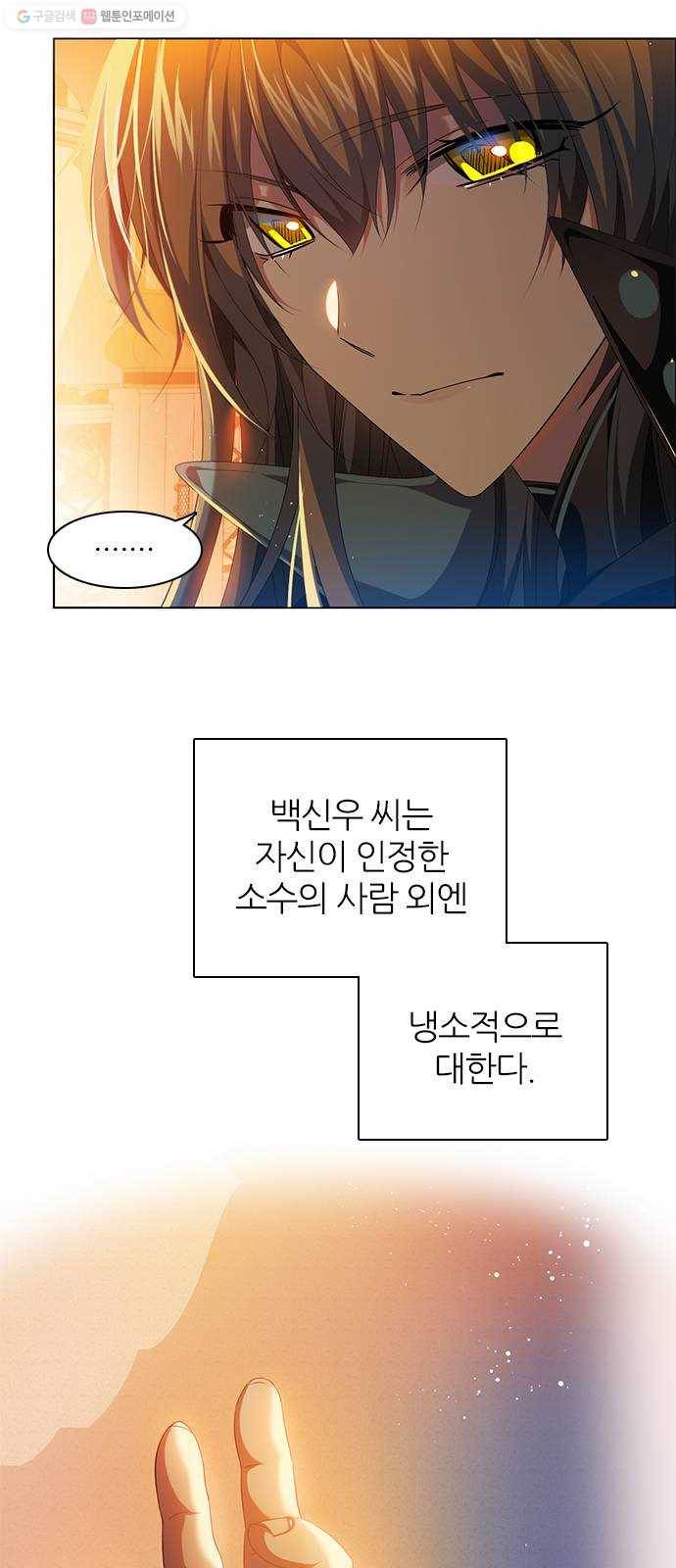 제로게임 [230] 검의 종류 (1) 16