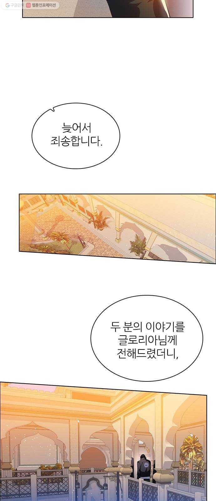 제로게임 [230] 검의 종류 (1) 18