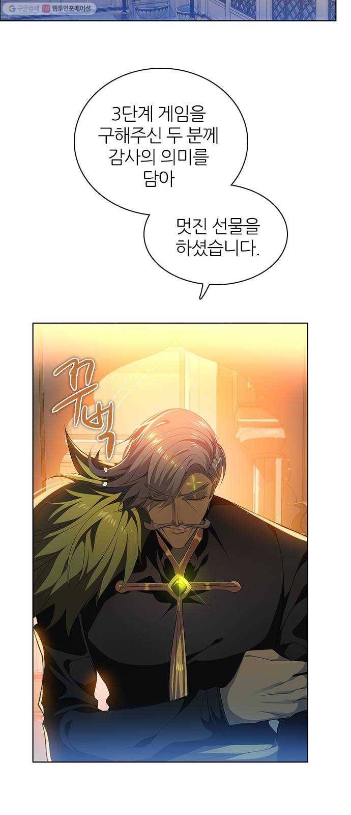 제로게임 [230] 검의 종류 (1) 19