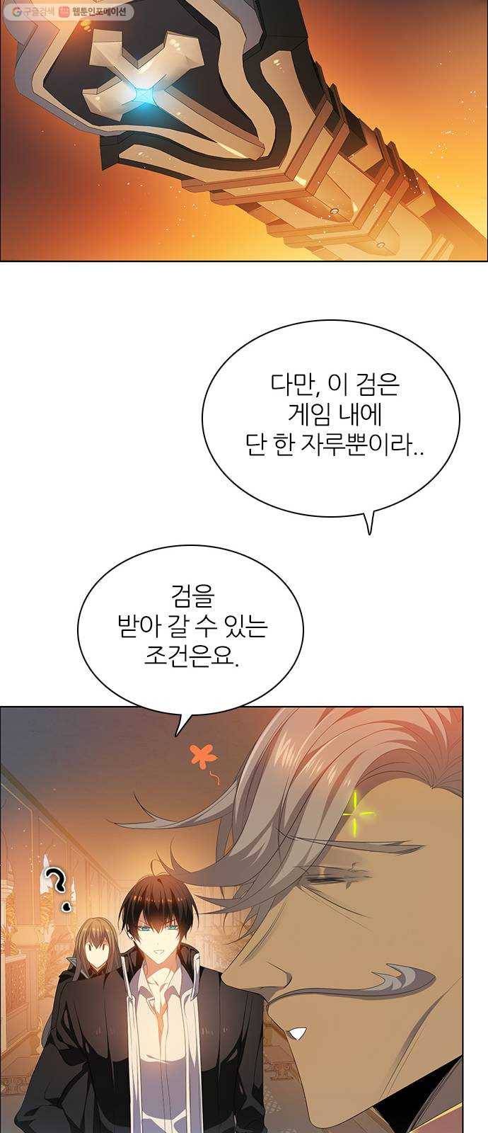 제로게임 [230] 검의 종류 (1) 22