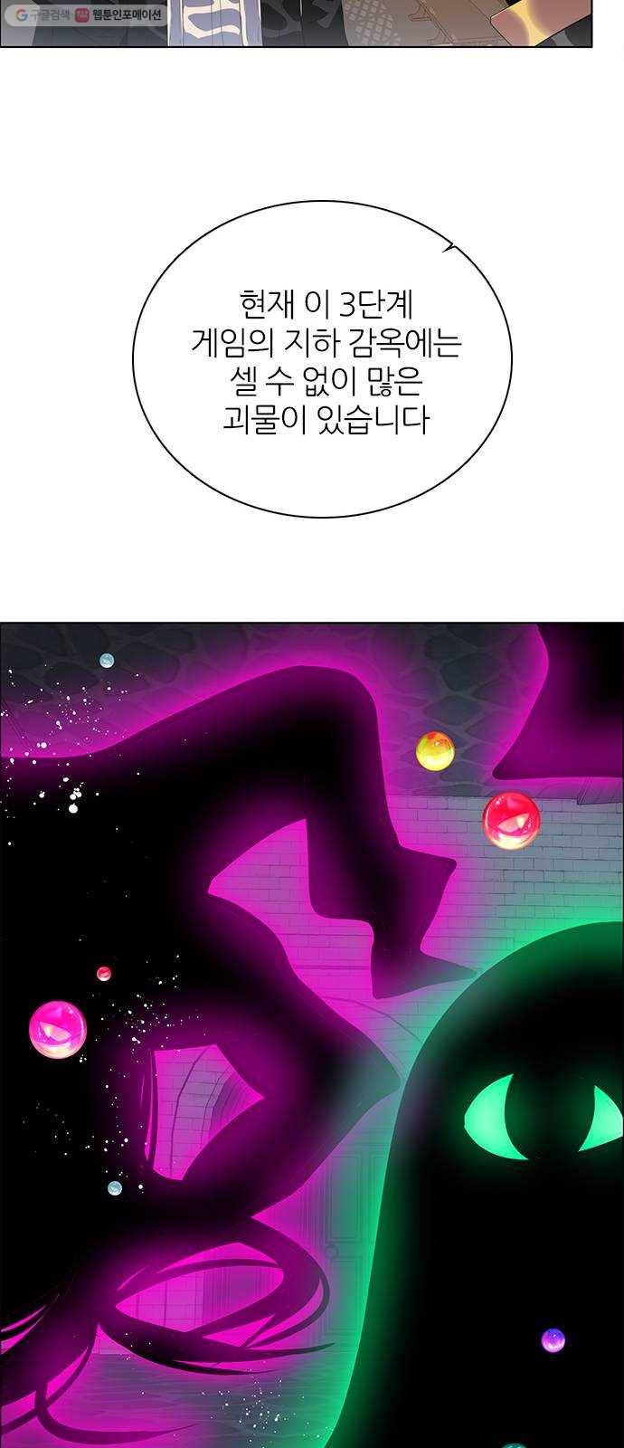 제로게임 [230] 검의 종류 (1) 23