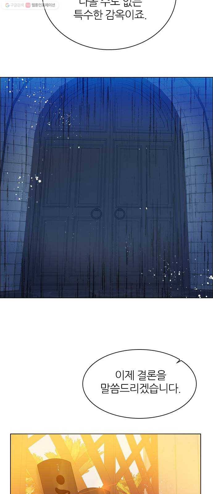 제로게임 [230] 검의 종류 (1) 28