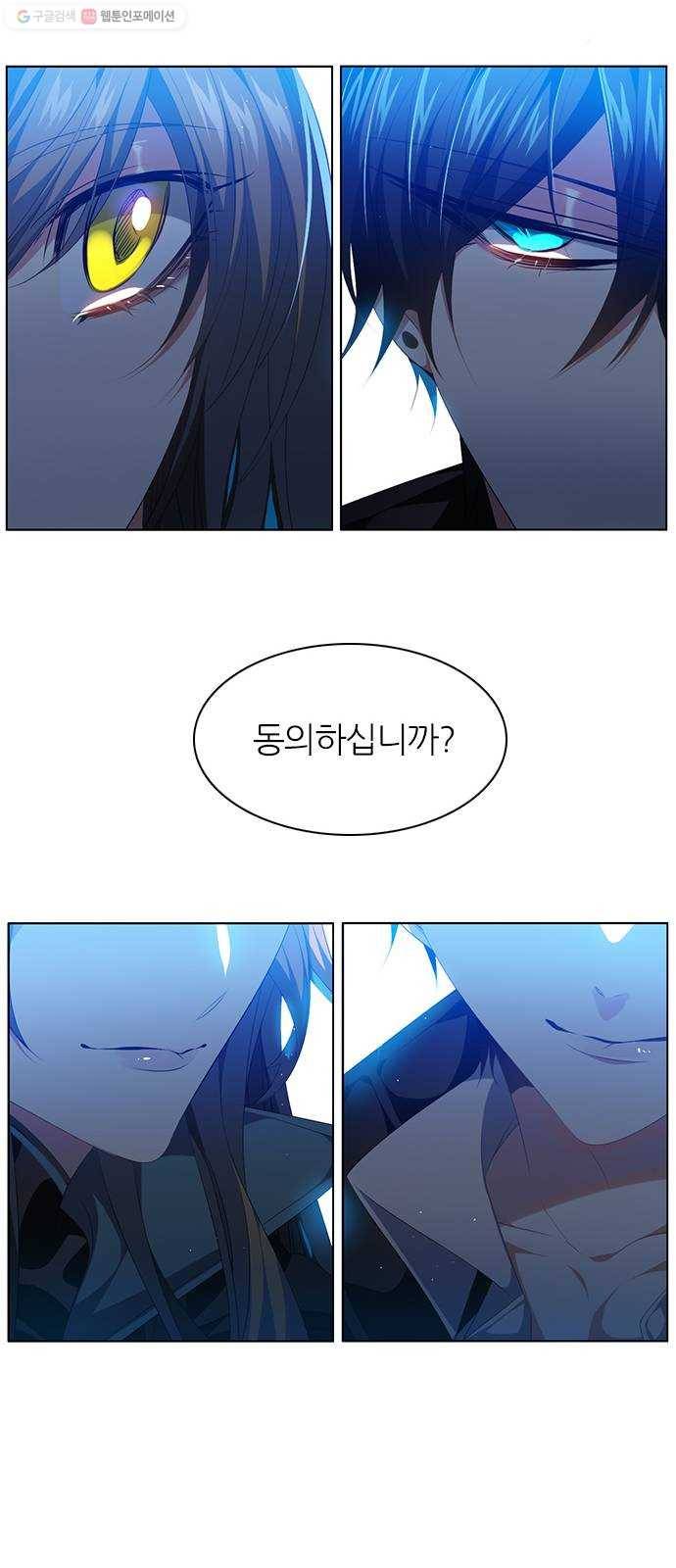 제로게임 [230] 검의 종류 (1) 32