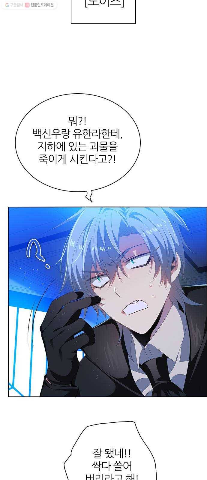 제로게임 [230] 검의 종류 (1) 34