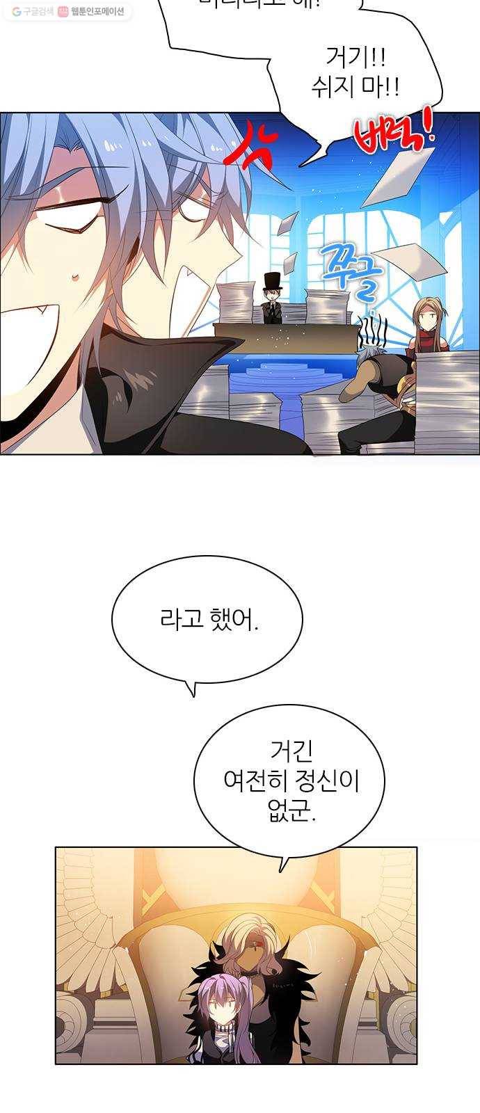 제로게임 [230] 검의 종류 (1) 35