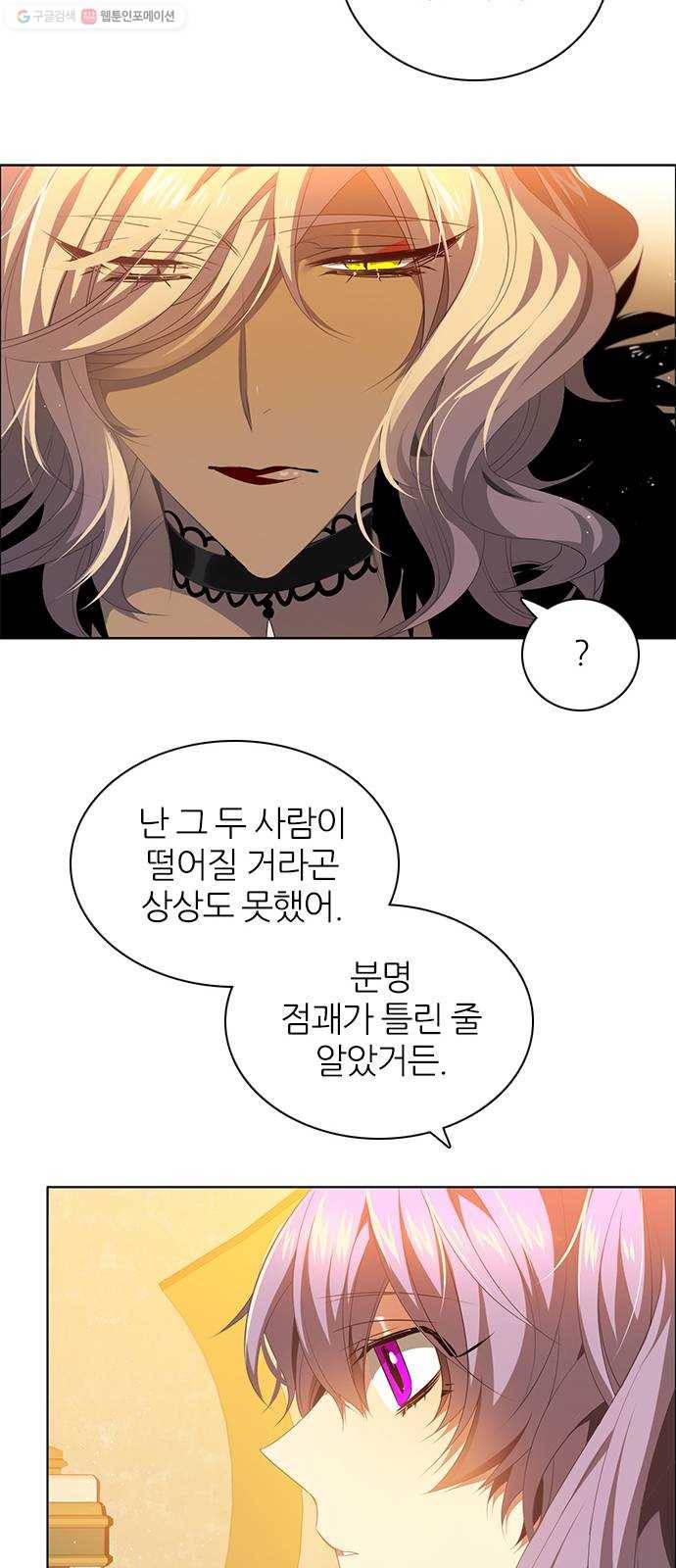 제로게임 [230] 검의 종류 (1) 37