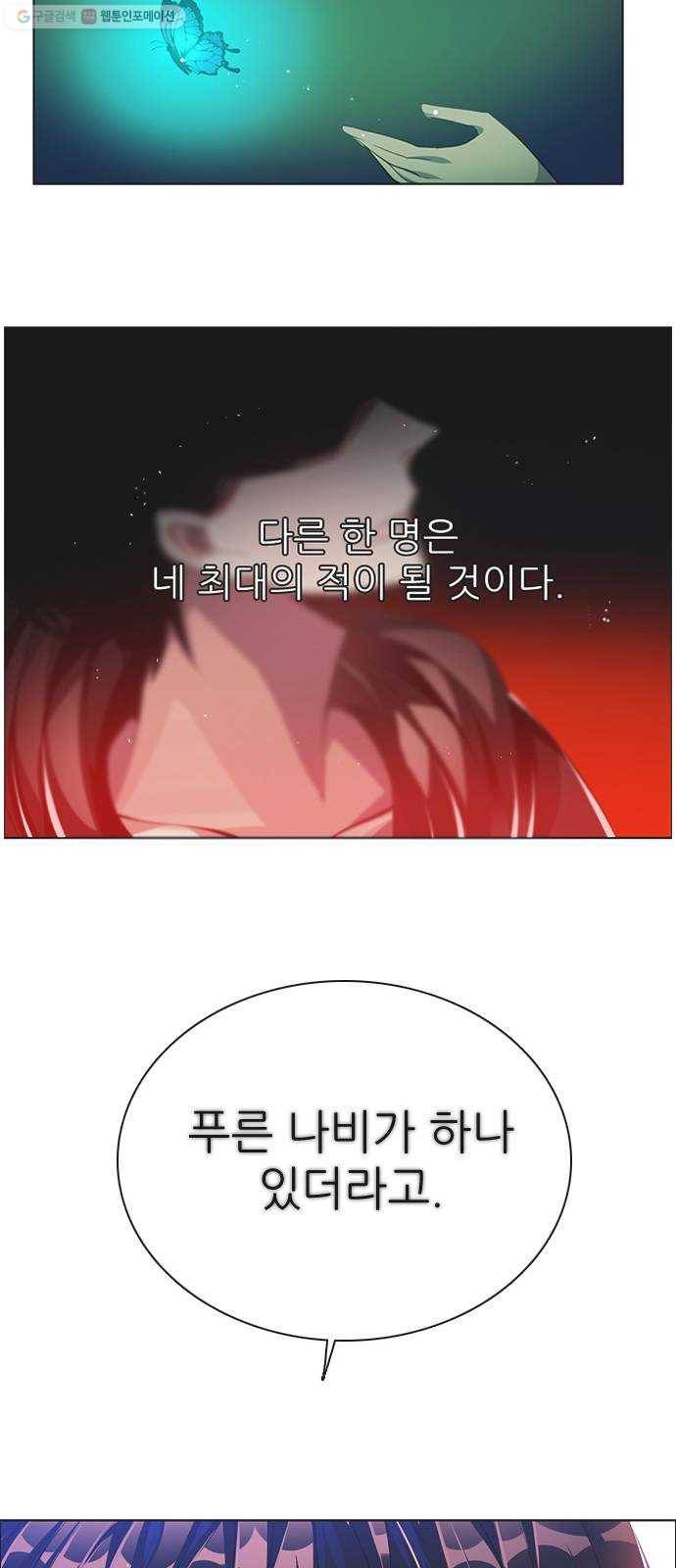 제로게임 [230] 검의 종류 (1) 39