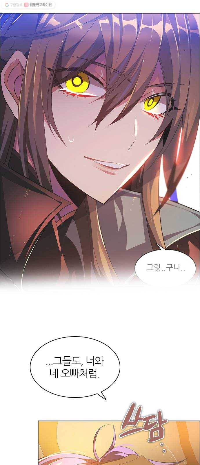 제로게임 [230] 검의 종류 (1) 41