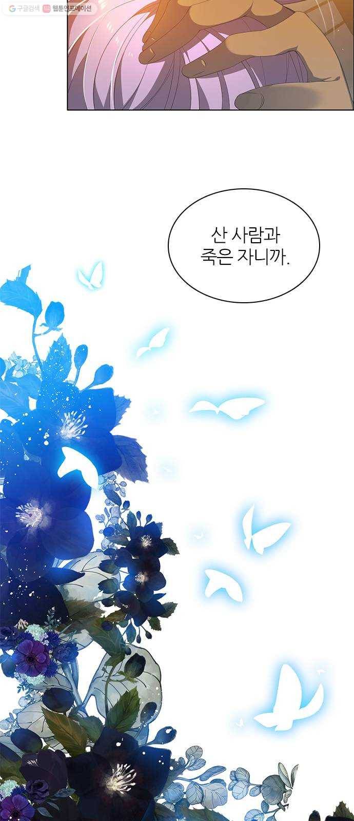 제로게임 [230] 검의 종류 (1) 42