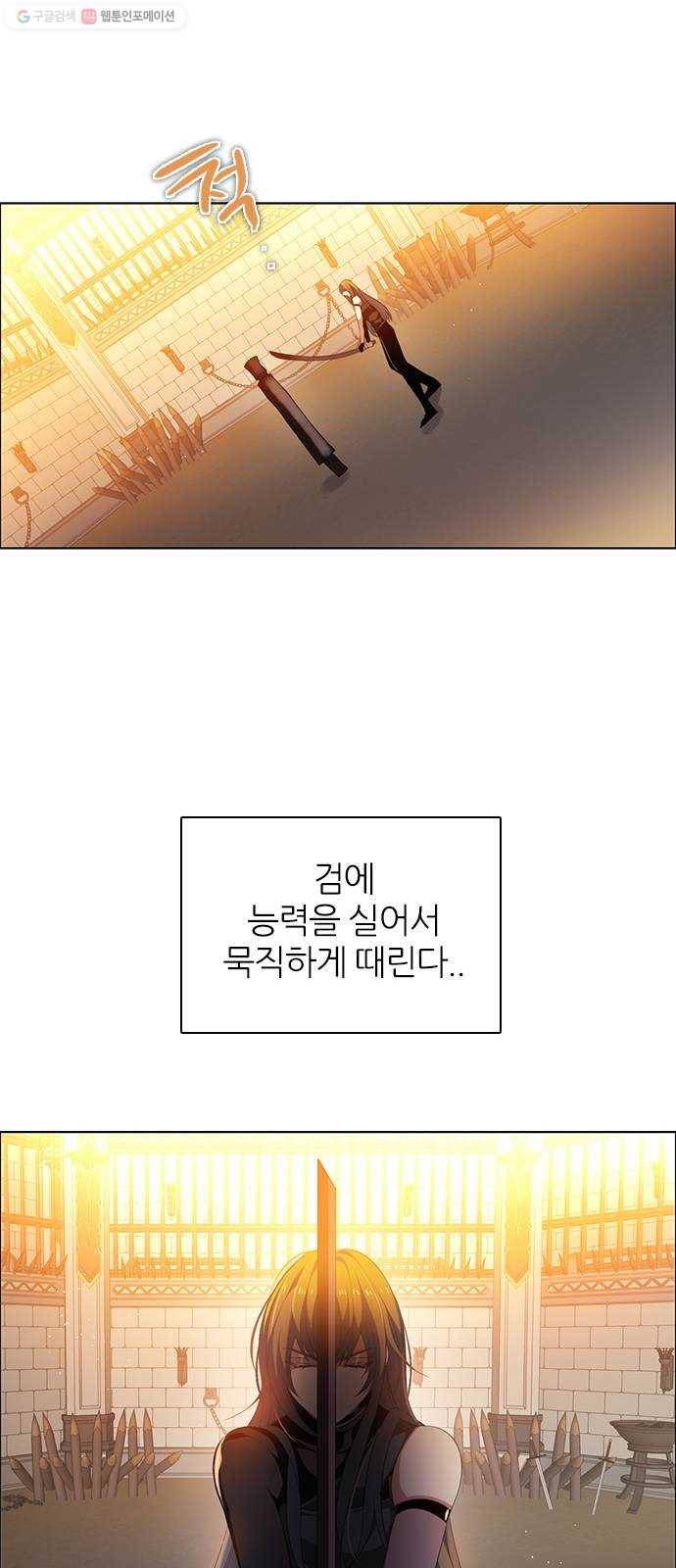 제로게임 [230] 검의 종류 (1) 54