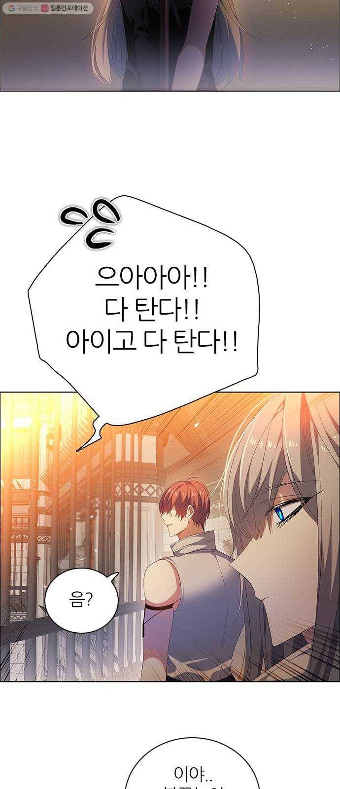 제로게임 [230] 검의 종류 (1) 55