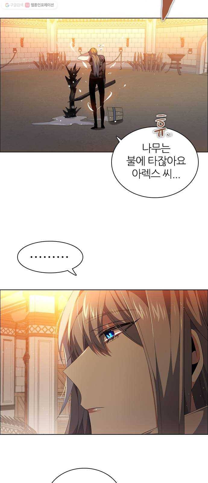 제로게임 [230] 검의 종류 (1) 57
