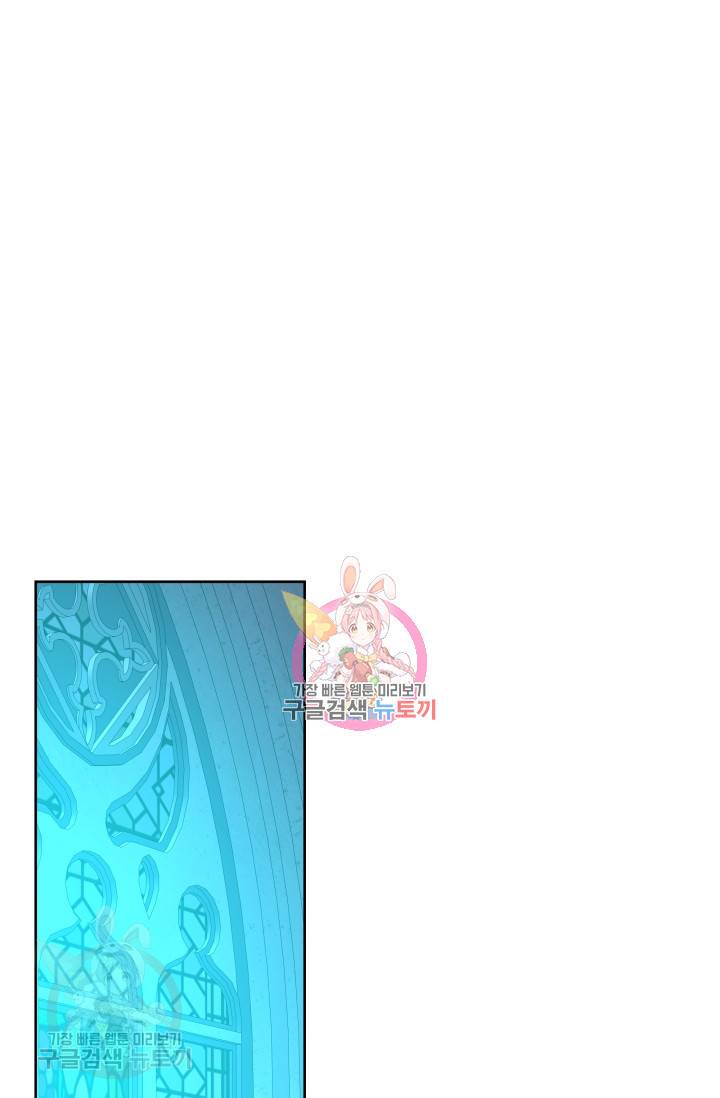 기간한정 공주님 35화 1