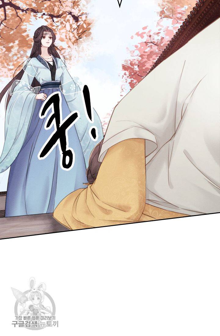 폭군이 내 새끼가 되었습니다 30화 13