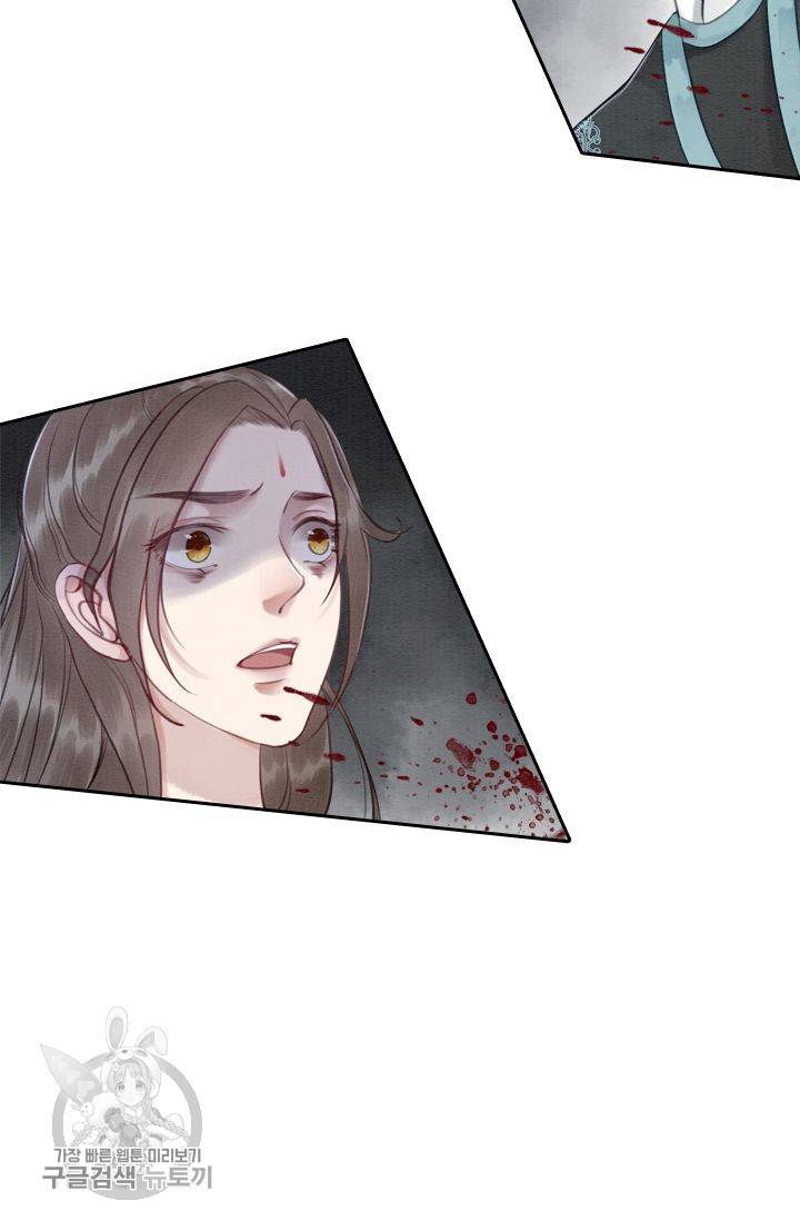 폭군이 내 새끼가 되었습니다 30화 34