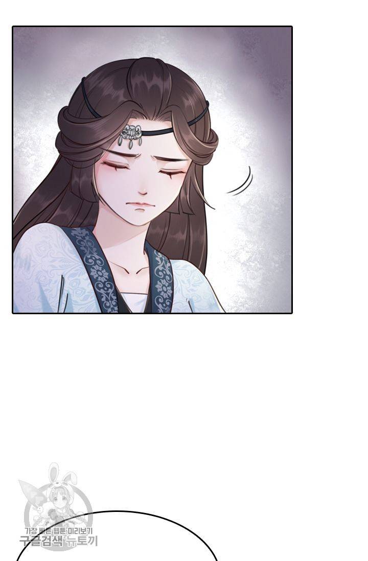 폭군이 내 새끼가 되었습니다 30화 40