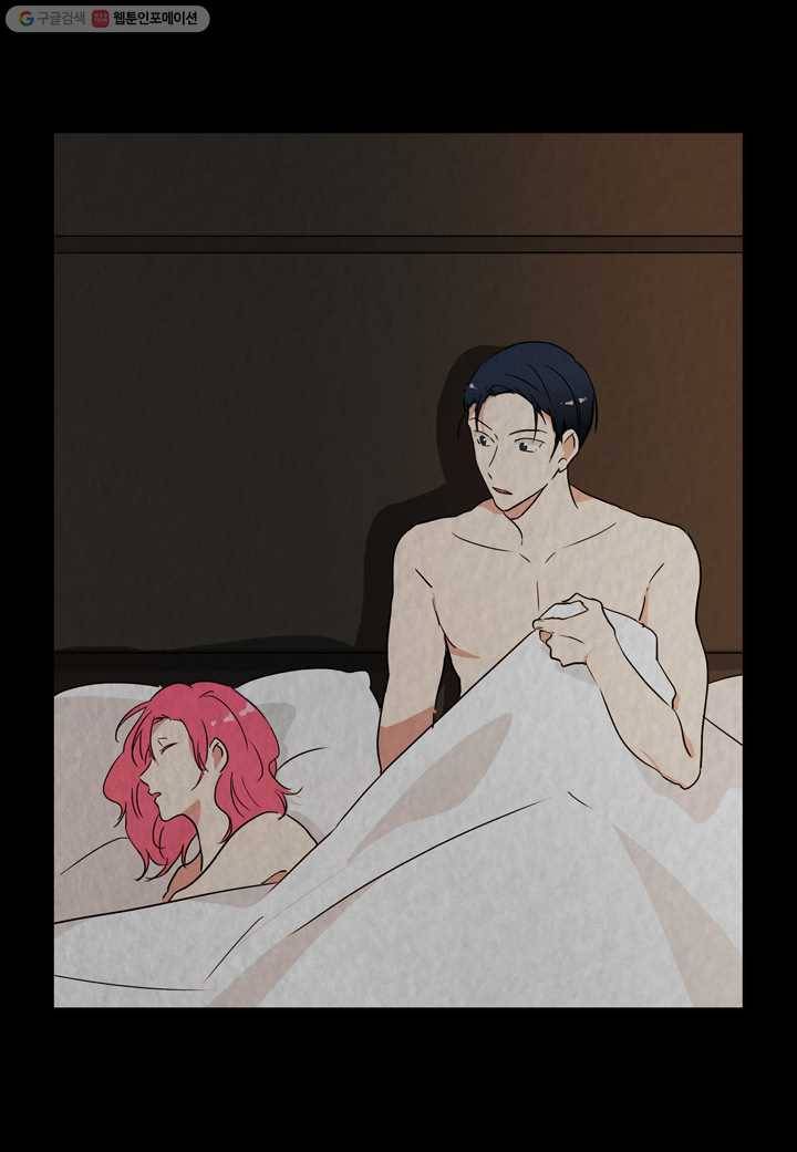 내 연애의 문제점 22화 54