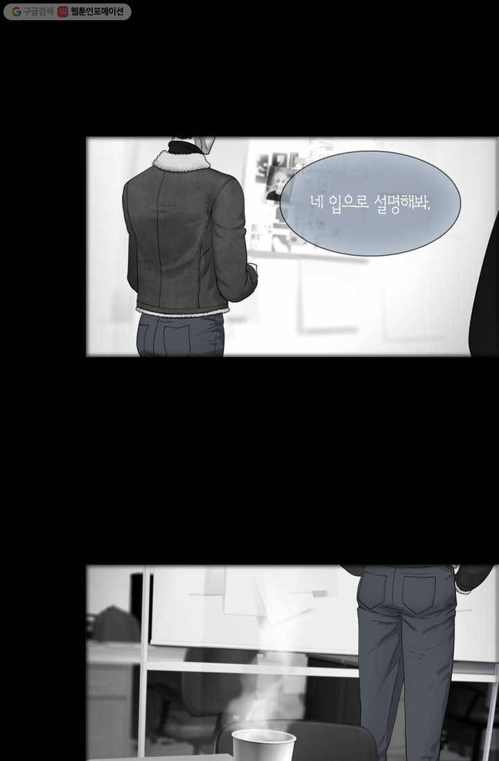 리프루터 24화 2