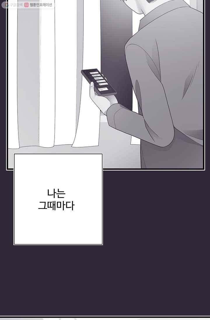 영혼의 요리사 18화 5
