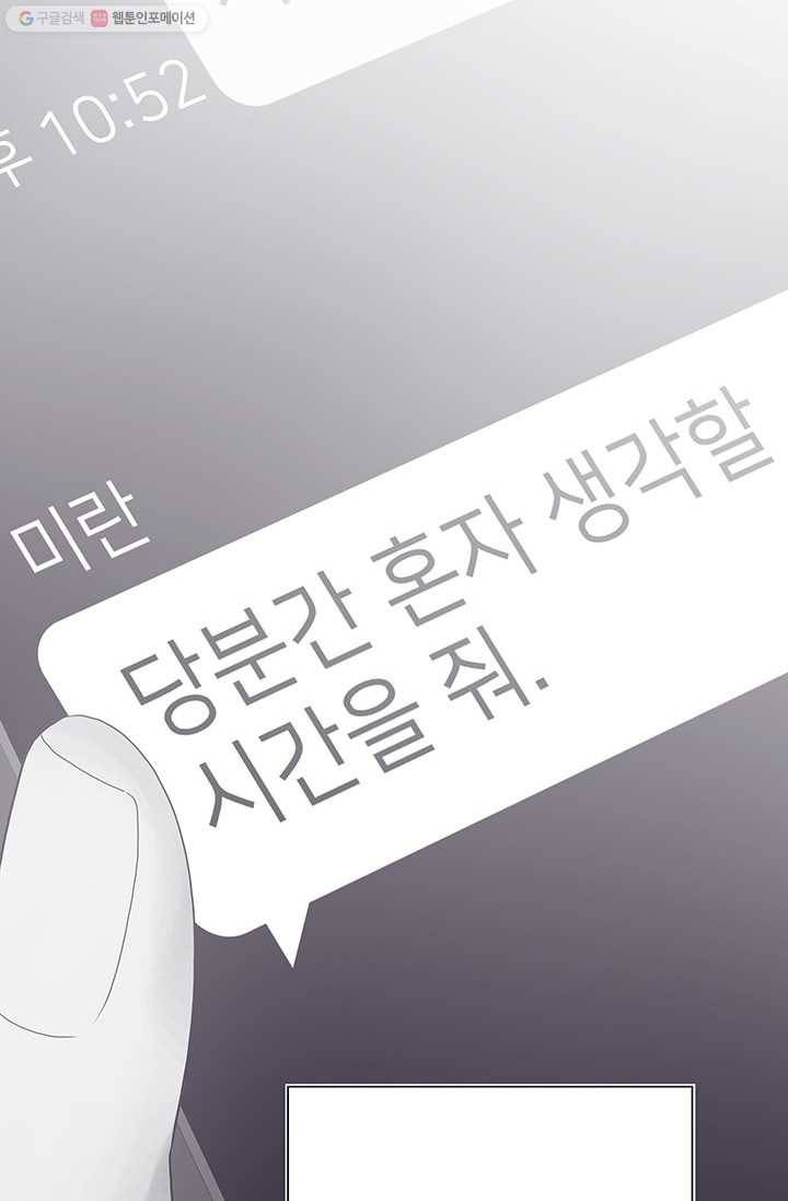 영혼의 요리사 18화 6