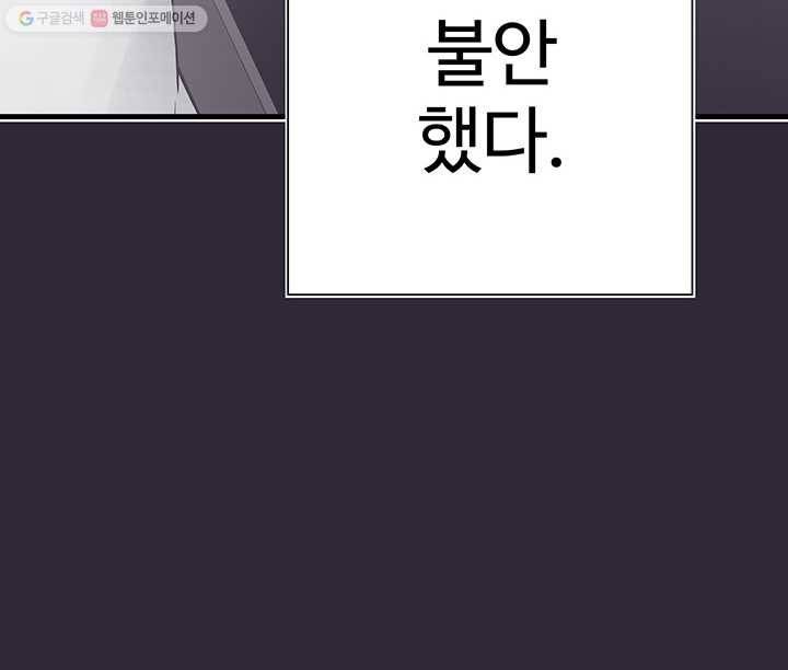 영혼의 요리사 18화 7