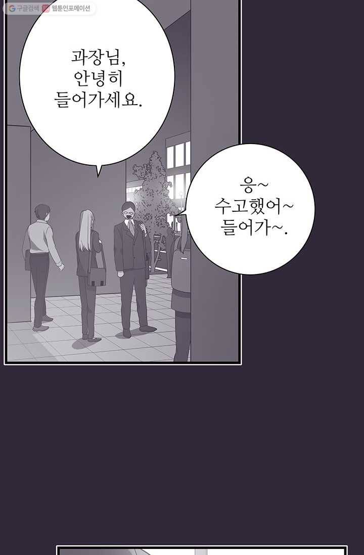 영혼의 요리사 18화 9