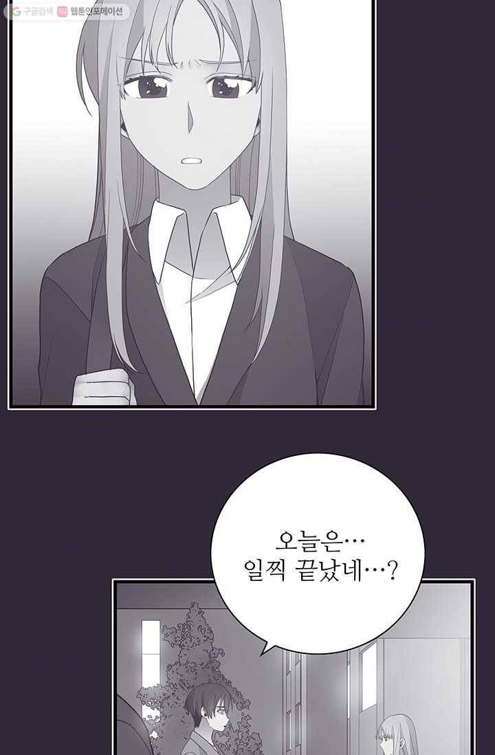 영혼의 요리사 18화 11
