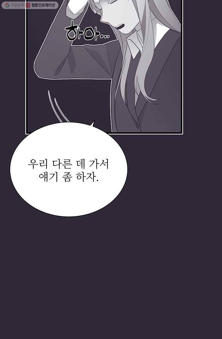 영혼의 요리사 18화 13