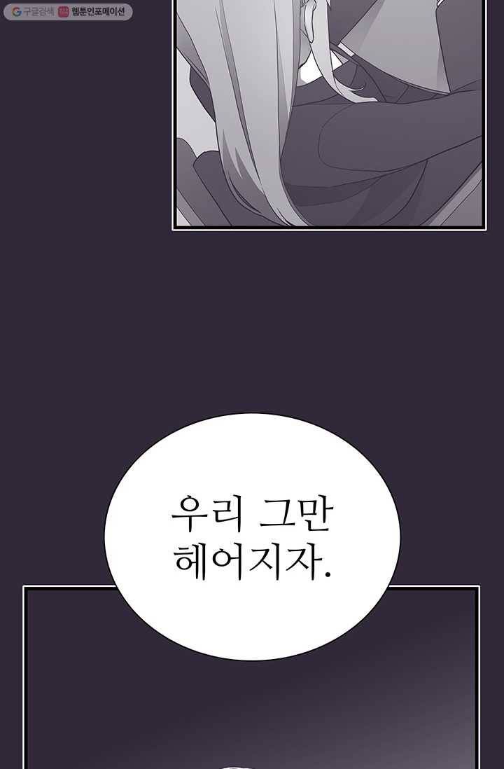 영혼의 요리사 18화 18