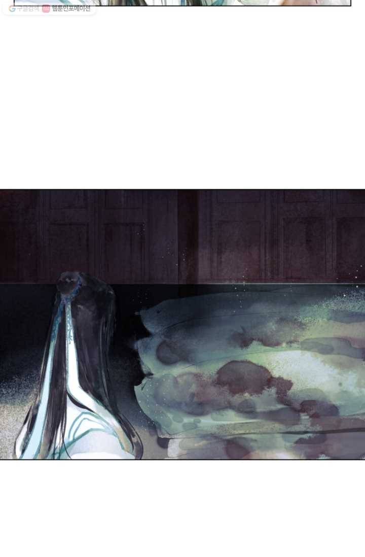 고홍 6화 3