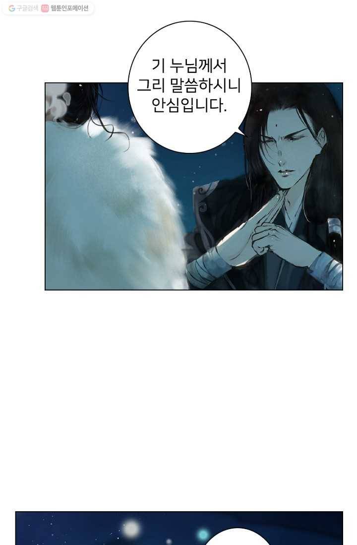 고홍 12화 7