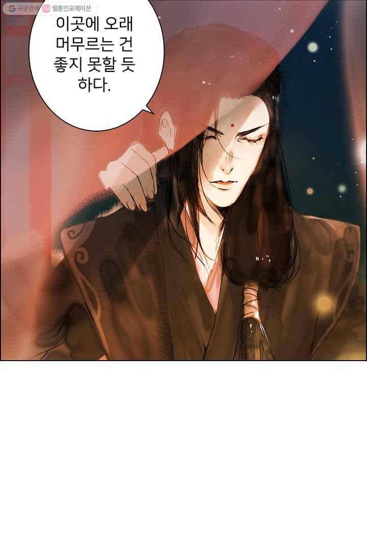고홍 12화 9