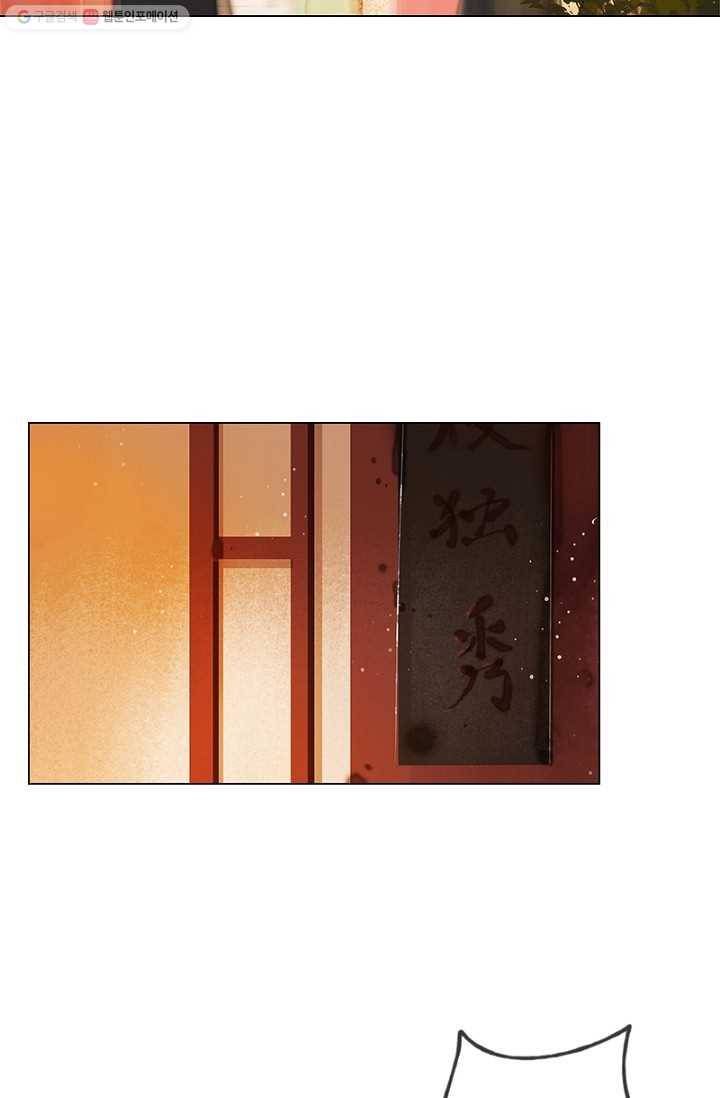 고홍 12화 15