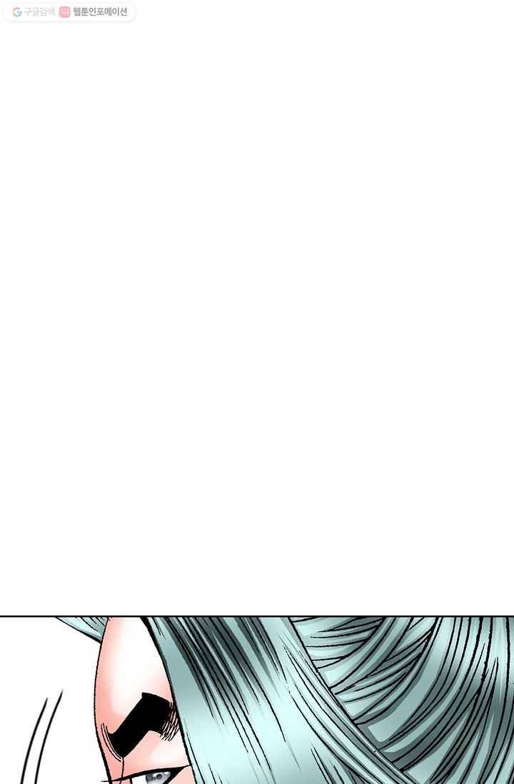 괴 50화 8