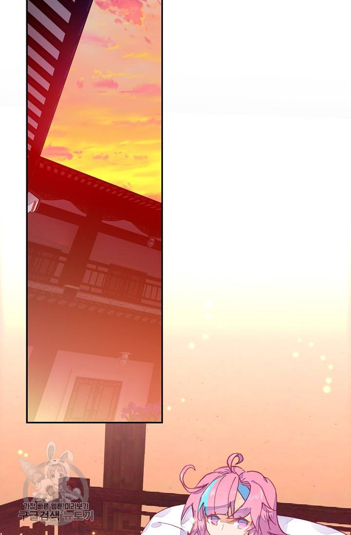 G 혼자만 레벨업 7화 5