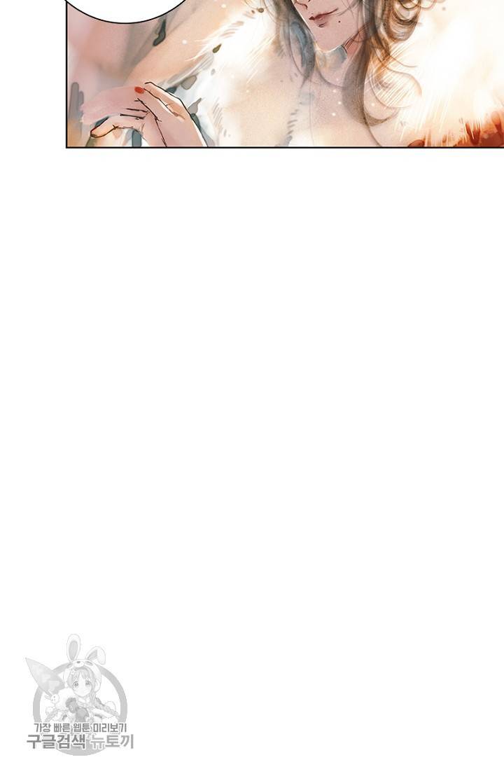고홍 23화 8
