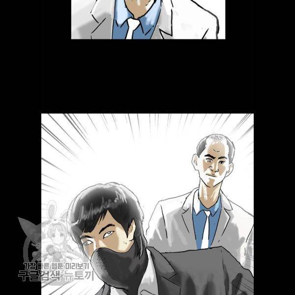 복학왕 338화 10