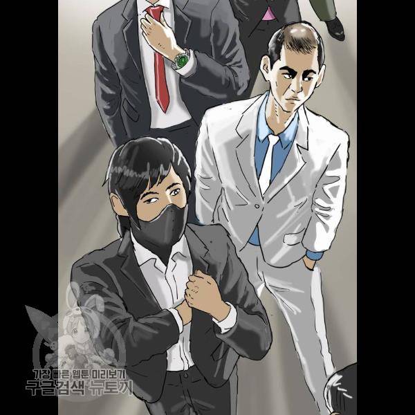 복학왕 338화 17